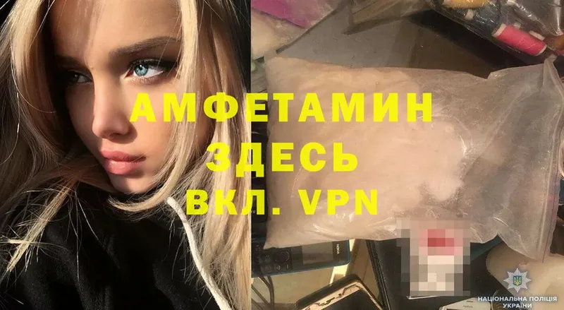 Amphetamine Premium  Ачинск 