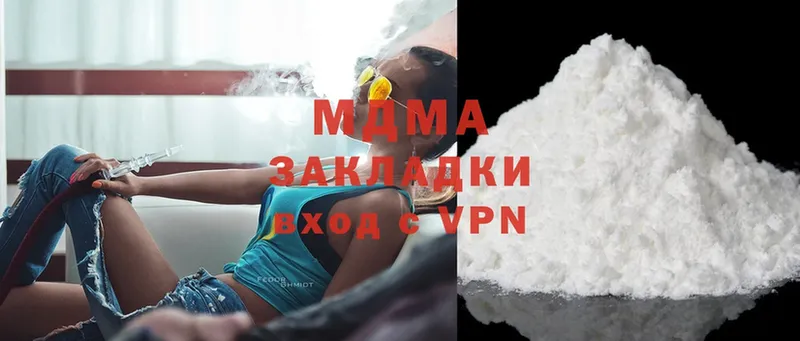 цены   Ачинск  MDMA молли 